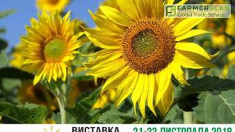 В Одессе пройдет выставка, которая посвящается хлебопекарному делу (ПРОГРАММА)