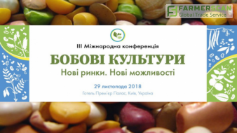 В Киеве пройдет конференция, посвященная рынку бобовых культур