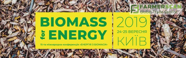 24-25 сентября в Киеве состоится конференция «Энергия из биомассы» 24-25 сентября в Киеве состоится конференция «Энергия из биомассы»