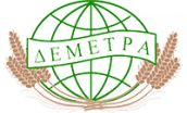 Деметра