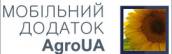 AgroUA